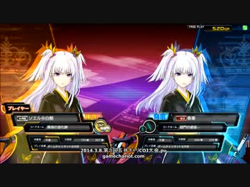 【五井チャリ】0308COJ 第3回店舗大会 pu
