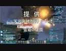 四季のフラワーマスターがアマガサ使いを目指すようです part11