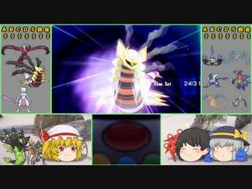 【ポケモンXY】 EX三人娘のロリプル対戦1 【ゆっくり実況】