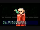 【第39回】俺とお前のゲーム実況【ラーメン橋】