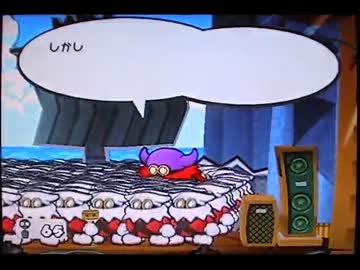 ペーパーマリオRPG実況プレイ part27【超々ノンケ冒険記☆真多重縛りの旅】