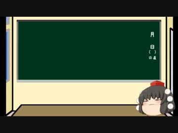 ゆっくりで学ぶ世界の英雄　第二回「ヘラクレス」