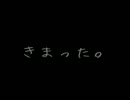 ぽかぽか鈍器日記　～７日目～