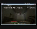 義人さんと部長のマインクラフト【実況プレイ】 その10