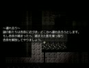 幸福なる世界へ！【Chime】21鳴り目