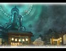 【鬼斬】　世界観