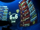 ルーパーの戦場の絆　Aクラス　ダム　２バー