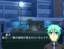 【黒バス】黒子の怪異１４【ノベルゲーム】