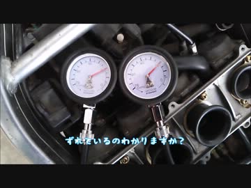 CBR250Rを復活させて走りたい！⑧