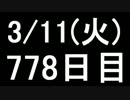 【１日１実績】トロピコ４　その８【Xbox360】