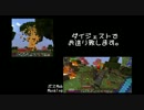 【Minecraft1.6.4】The Memoirs of HARI Part2　後半【実況プレイ】