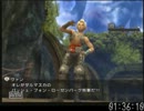 Final Fantasy XII RTA 06:29:00 Part 3/12