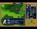 ＰＣ９８版　三國志英傑伝　彭城の戦い　その２