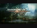 XBOX360 ストライダー飛竜 鈍足ストライダーが疾る！その25!