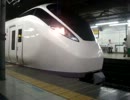 スーパーひたち19号　北千住2番線発車・旧型放送