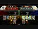 【戦国大戦】なずなん　【店内】