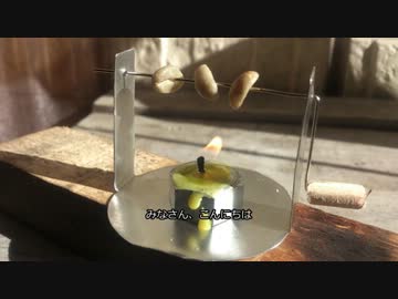 コーヒーミルをレストアしてみた。