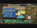 2014年2月の新着FE動画紹介