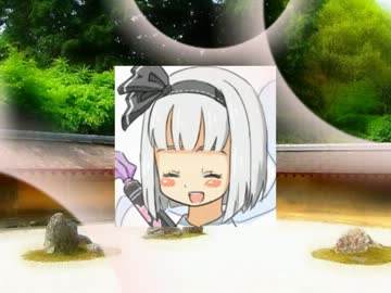 番長とバカップル夫婦ＩＮ幻想郷第 ４８話 みょんちゃんぺろぺろ+他二本