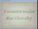 I wanna make the Novelty 完全版