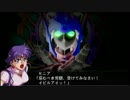 【実況】スパロボ外伝で全EDコンプリートを目指すPart31(1/2)【魔装機神LOE】