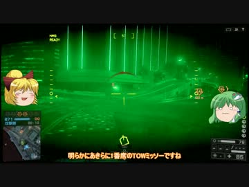 チキチキBF4ゆっくり実況物語 第12話