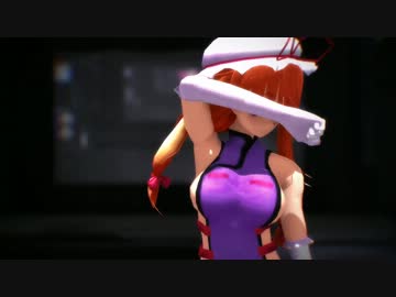【東方MMD】紫ちゃんでMasked Bitch【服色改変】