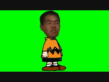 チャーリー・ブラウン先輩GB.mp4