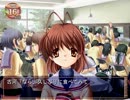 光の球を集めないCLANNAD　パート19