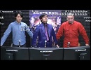 NGC『セインツロウIV ウルトラ・スーパー・アルティメット・デラックス・エディション』生放送　最終回 2/6