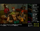【DQ8RTA】マダンテチャート解説動画（その21）