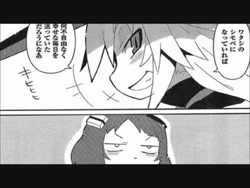 【実況】鬼畜な主と時々、ボク【魔女と百騎兵】Part93