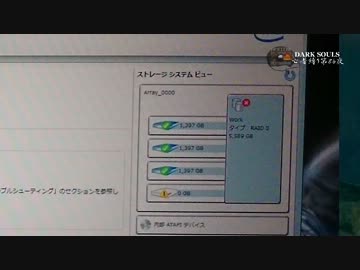 【もっと折れてても】ダークソウル亡者縛り【心は折れない】第86夜