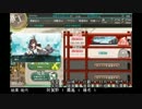 【艦これ】開発資材1で黙々と建造　26～30回目+まとめ【大型艦建造】