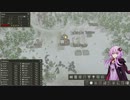 【Banished】結月ゆかりのシモン開拓記【Part2】