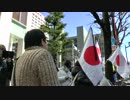 【2014】極左の暴挙！3.11.慰霊式典粉砕デモカウンターin銀座1【在特会】