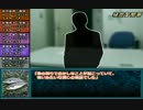 【ゆっくり】物産卓のクトゥルフ神話TRPG!!-女神転生編- Part3