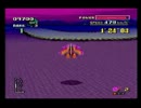 【F-ZERO実況】 永久初心者のF-ZERO　Part 21