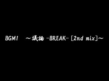 34話使用BGM