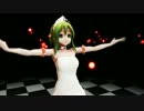 【MMD】ドレスGUMIさんで『終わりに向かう始まりの歌』フィギュア風