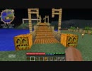 【ゆっくりMinecraft】 マイクラ石器時代に迷い込む　part9(後編) 【TFC】