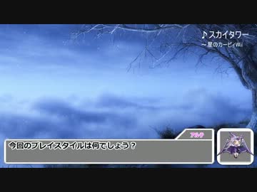 【ELSWORD】EMランクマ3:3 安定型【ゆっくり実況】