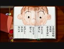 【ぼくなつ実況】田舎町で夏休みを満喫する　part15