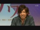 WEBラジオ 華アワセ ニコニコ生放送出張版 弟２回－⑨