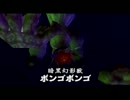 【実況】仲良しN人組で時のオカリナをプレイ　Part.46