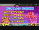 求人動画エステdeフィメール.wmv
