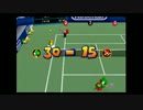 【マリオテニス６４】ヨッシーがテニスに勤しむpart.1【実況プレイ】