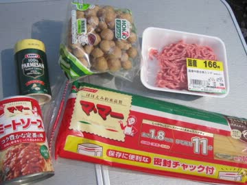 川原でパスタ茹でてきたよ！