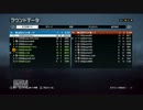 【BF4】SSSvsKS ドミネーション　ロッカー 　【ちぶ視点】