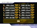 [MKW] JPN vs SAMY - 1GP